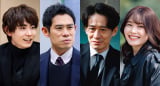 高橋海人×中村倫也『DOPE 麻薬取締部特捜課』新キャスト4人を発表 