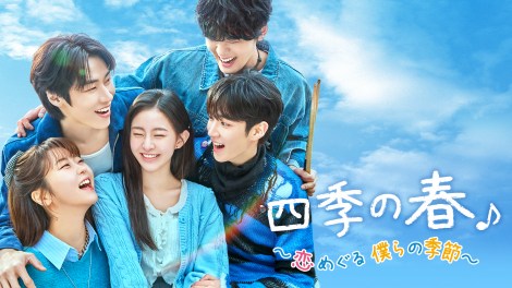 �h���}�w�l�G�̏t�`���߂���l��̋G�߁`�x�iC�jFNC / �u�l�G�̏t�v���{��Ő���ψ��� 