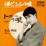 1966N111uǂӂ̉Sv 