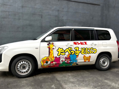 �u���ׂ��q�ǂ��Ԃv�̃L�����N�^�[�����b�s���O���ꂽ�c�Ǝԁi�摜�񋟁F������ЃM���r�X�j 