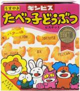 �u���ׂ��q�ǂ��Ԃv���������̃p�b�P�[�W�i�摜�񋟁F������ЃM���r�X�j 