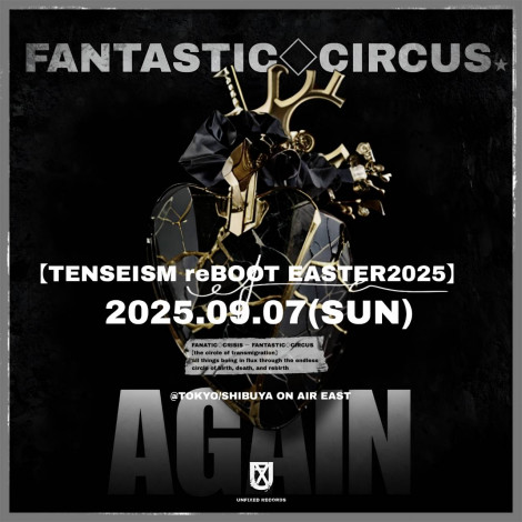 CD追加☆fanatic♢crisis FANCLUB ツアーパンフなど