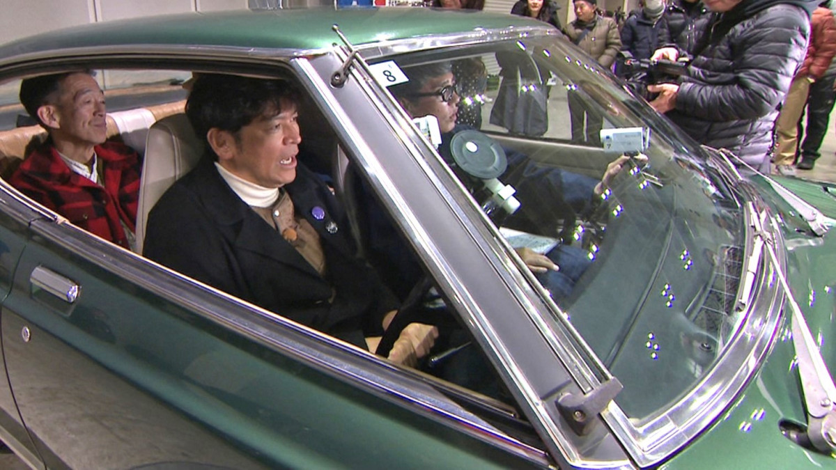 お客　車好き様 おぎやはぎ、52年前の3.8万キロ極上“日産旧車”に興奮「シートが