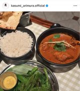 �L���ˏ��u���߂ẴC�M���X�v �i�ʐ^�̓C���X�^�O������kasumi_arimura.official ���j 