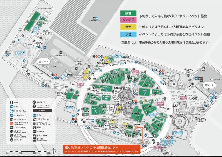大阪関西万博　非売品　テストラン地図 大阪関西万博 非売品 テストラン地図 関西・大阪万博の地図5選