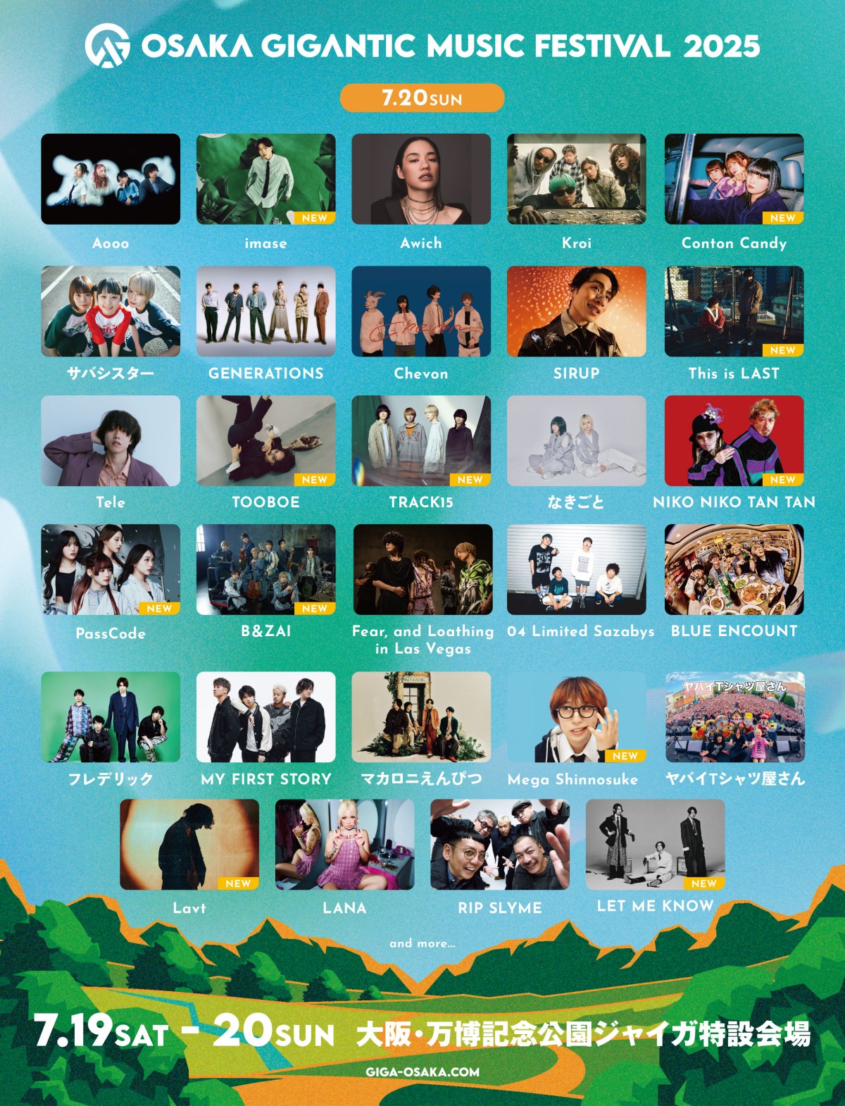 wOSAKA GIGANTIC MUSIC FESTIVAL 2025x4e\ 7E20oA[eBXg 