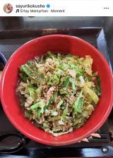 ���������u�L���x�c�A�j���A�s�[�}�����u�߂Ă̒����[�����ɂ��܂����v�i�ʐ^�̓C���X�^�O���� @sayurikokusho ���j 