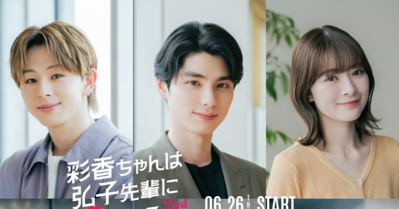 ガールズラブコメ『彩香ちゃんは弘子先輩に恋してる』続編 本田