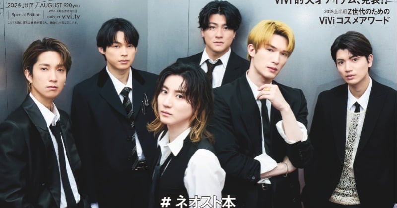 SixTONES、『ViVi』1年ぶり表紙は「時代の王」を意識 進化し続ける6人が描く未来のビジョン