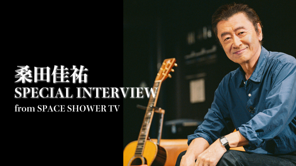 桑田佳祐、『THANK YOU SO MUCH』を語る特番がU-NEXT独占配信スタート