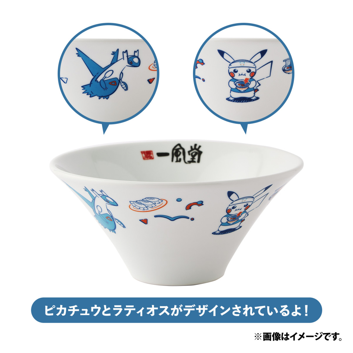 画像・写真 | ポケモンセンターフクオカ、6月27日リニューアル
