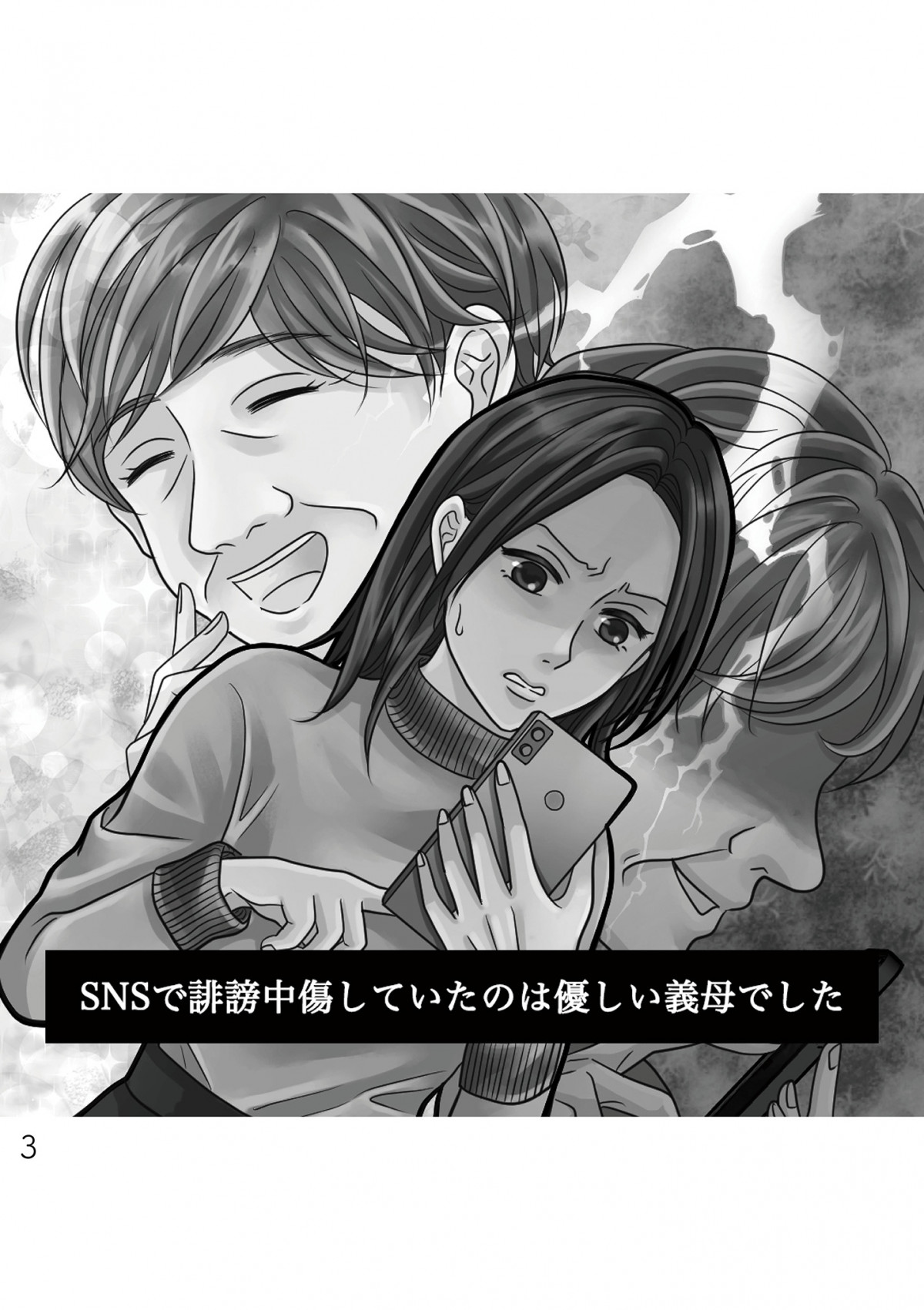 wD`̃E̊x(:AR~ :܂/KADOKAWA) 