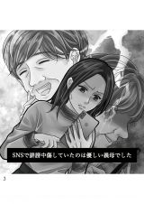 wD`̃E̊x(:AR~ :܂/KADOKAWA) 