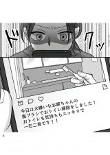 wD`̃E̊x(:AR~ :܂/KADOKAWA) 