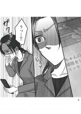 wD`̃E̊x(:AR~ :܂/KADOKAWA) 