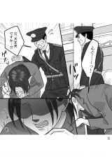 wD`̃E̊x(:AR~ :܂/KADOKAWA) 