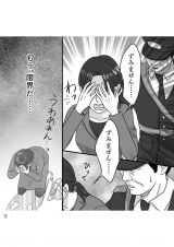 wD`̃E̊x(:AR~ :܂/KADOKAWA) 