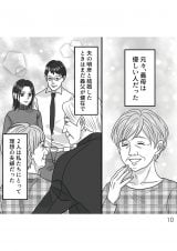 wD`̃E̊x(:AR~ :܂/KADOKAWA) 