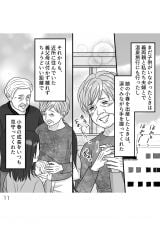 wD`̃E̊x(:AR~ :܂/KADOKAWA) 