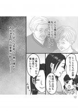 wD`̃E̊x(:AR~ :܂/KADOKAWA) 