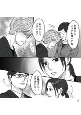 wD`̃E̊x(:AR~ :܂/KADOKAWA) 