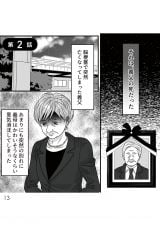 wD`̃E̊x(:AR~ :܂/KADOKAWA) 