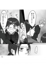 wD`̃E̊x(:AR~ :܂/KADOKAWA) 