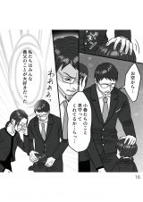 wD`̃E̊x(:AR~ :܂/KADOKAWA) 