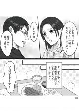 wD`̃E̊x(:AR~ :܂/KADOKAWA) 