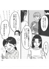 wD`̃E̊x(:AR~ :܂/KADOKAWA) 