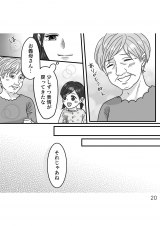 wD`̃E̊x(:AR~ :܂/KADOKAWA) 