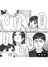 wD`̃E̊x(:AR~ :܂/KADOKAWA) 