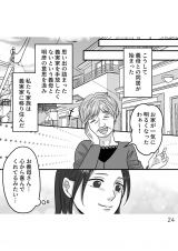 wD`̃E̊x(:AR~ :܂/KADOKAWA) 