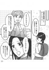 wD`̃E̊x(:AR~ :܂/KADOKAWA) 