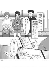 wD`̃E̊x(:AR~ :܂/KADOKAWA) 