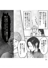 wD`̃E̊x(:AR~ :܂/KADOKAWA) 