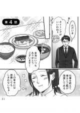 wD`̃E̊x(:AR~ :܂/KADOKAWA) 