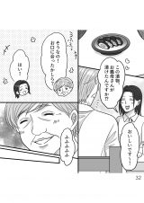 wD`̃E̊x(:AR~ :܂/KADOKAWA) 