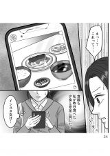 wD`̃E̊x(:AR~ :܂/KADOKAWA) 