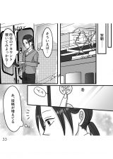 wD`̃E̊x(:AR~ :܂/KADOKAWA) 