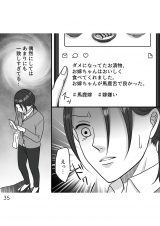 wD`̃E̊x(:AR~ :܂/KADOKAWA) 