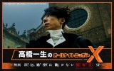 高橋一生、ラジオでも夫婦共演 『ANNX』で『岸辺露伴』出演者＆監督と