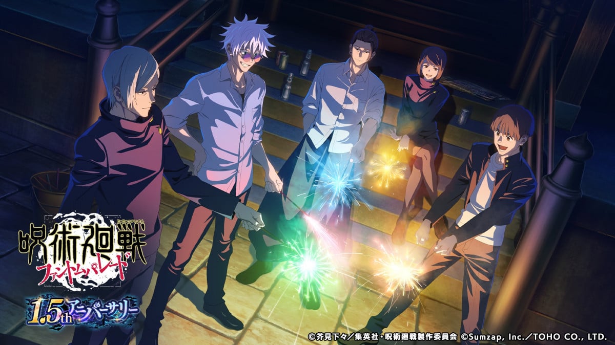 呪術廻戦 ファンパレ』1.5周年 開催イベントに呪術高専時代の