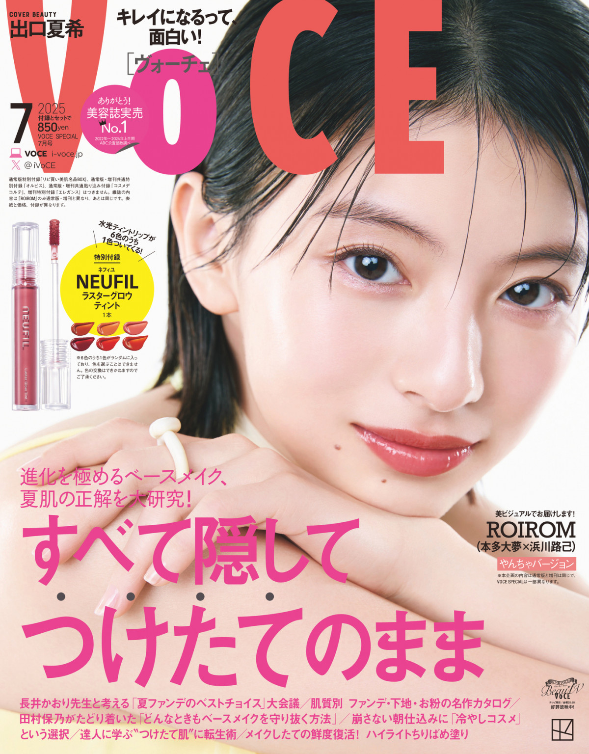 wVOCE7x3p^[\ɓoꂷoĊ 