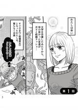 wD`̃E̊x(:AR~ :܂/KADOKAWA) 