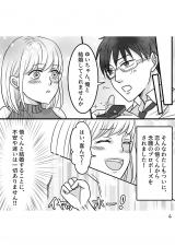 wD`̃E̊x(:AR~ :܂/KADOKAWA) 