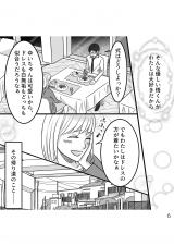 wD`̃E̊x(:AR~ :܂/KADOKAWA) 