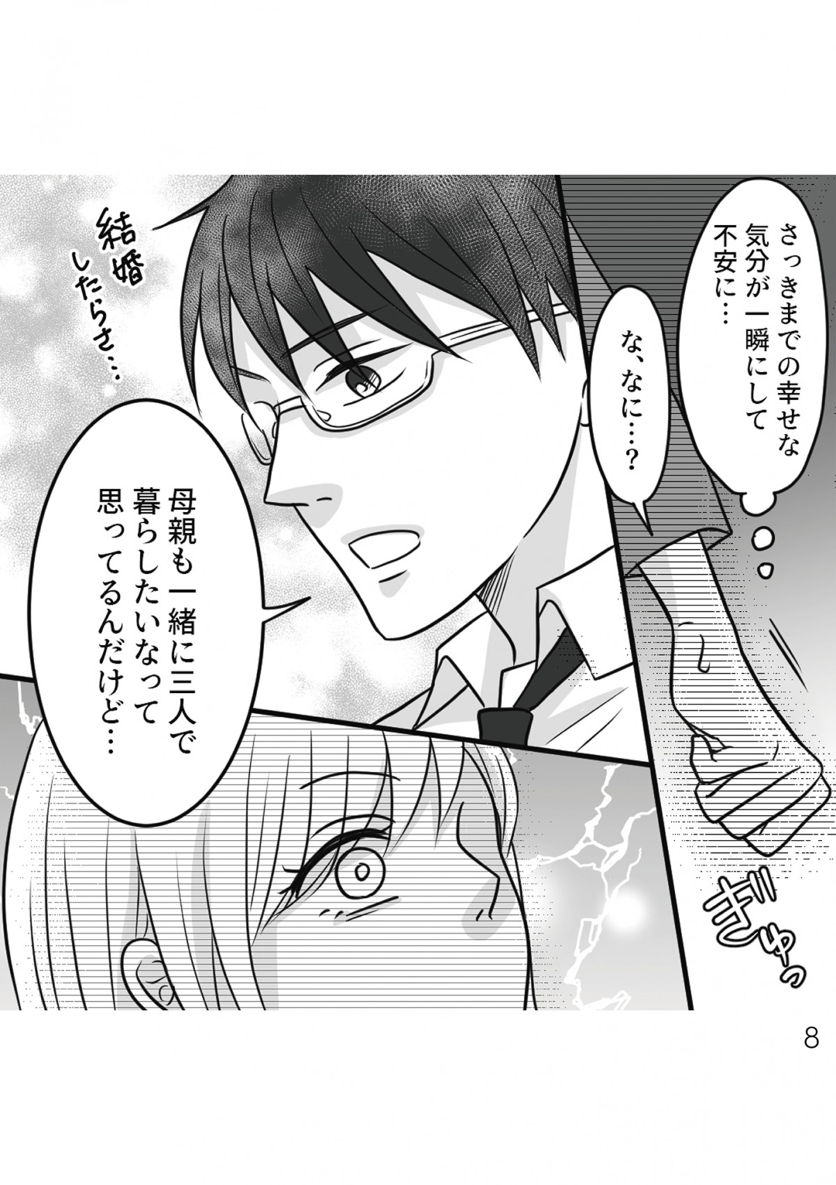 wD`̃E̊x(:AR~ :܂/KADOKAWA) 