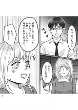 wD`̃E̊x(:AR~ :܂/KADOKAWA) 