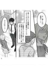 wD`̃E̊x(:AR~ :܂/KADOKAWA) 